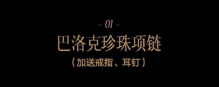 18k玫瑰金项链价格(18k玫瑰金项链多少钱一克)插图6