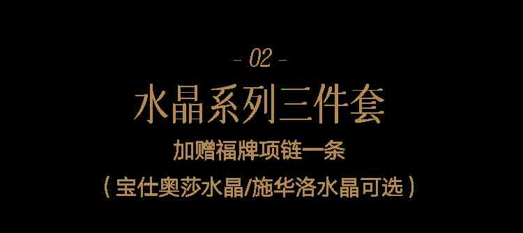 18k玫瑰金项链价格(18k玫瑰金项链多少钱一克)插图16