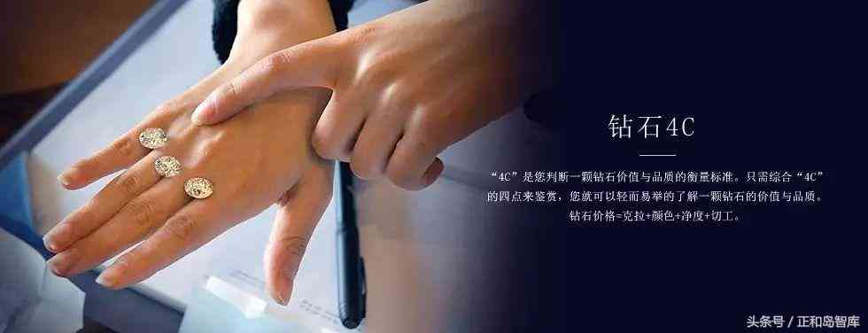 钻石小鸟全球钻(钻石小鸟全球钻价格贵)插图3