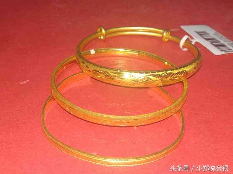 实心金手镯一般多少克不变形(黄金回收420元一克是真的吗)插图1