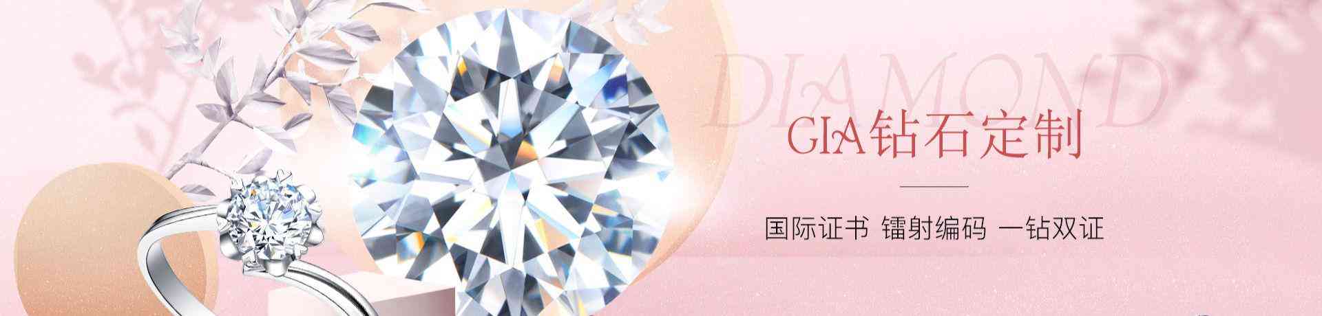 一克拉钻戒得多少钱一个(一克拉的钻戒多少钱一个)插图5