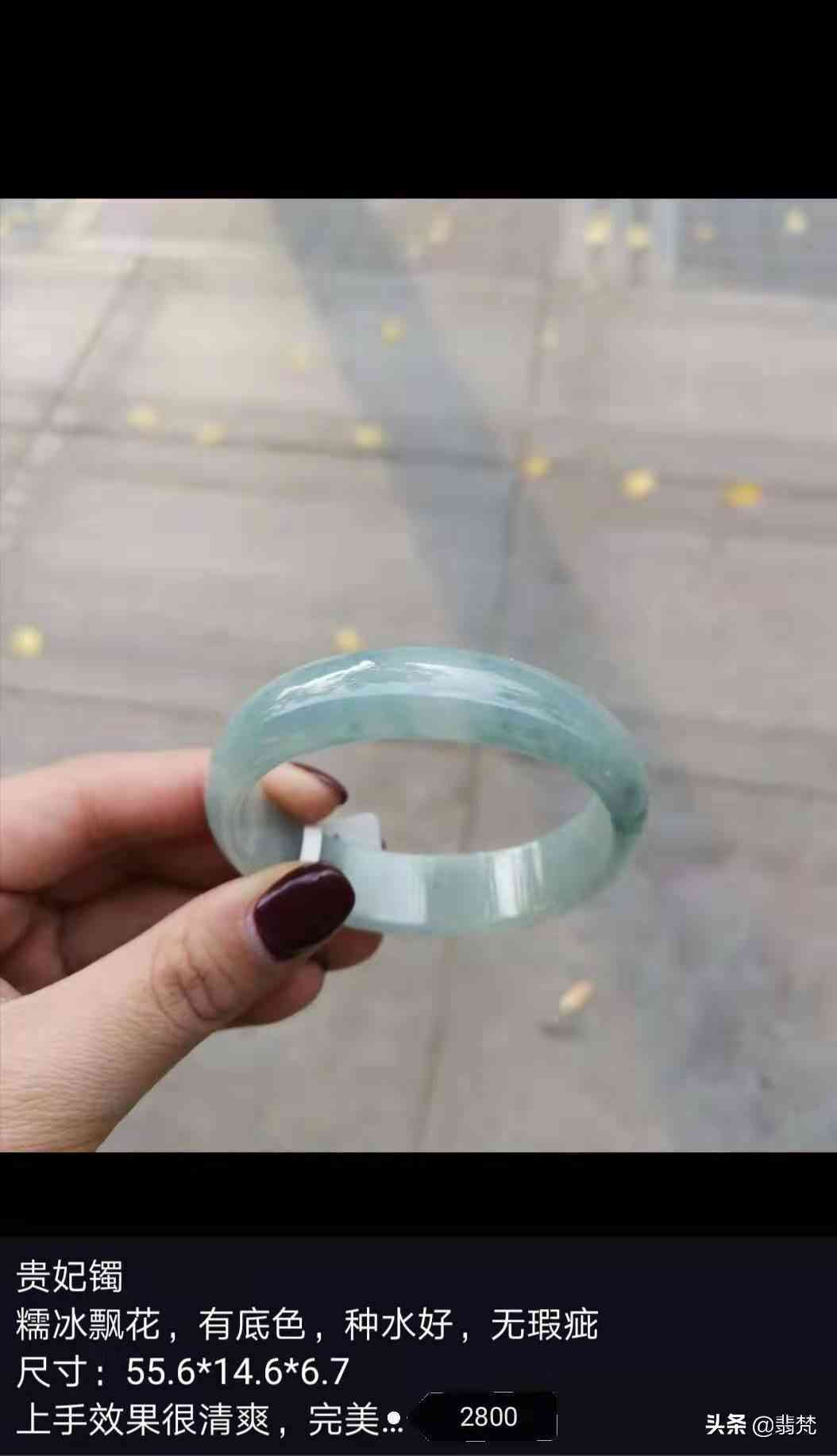 两三千的玉镯子有没必要买(翡翠认主人一般要多久)