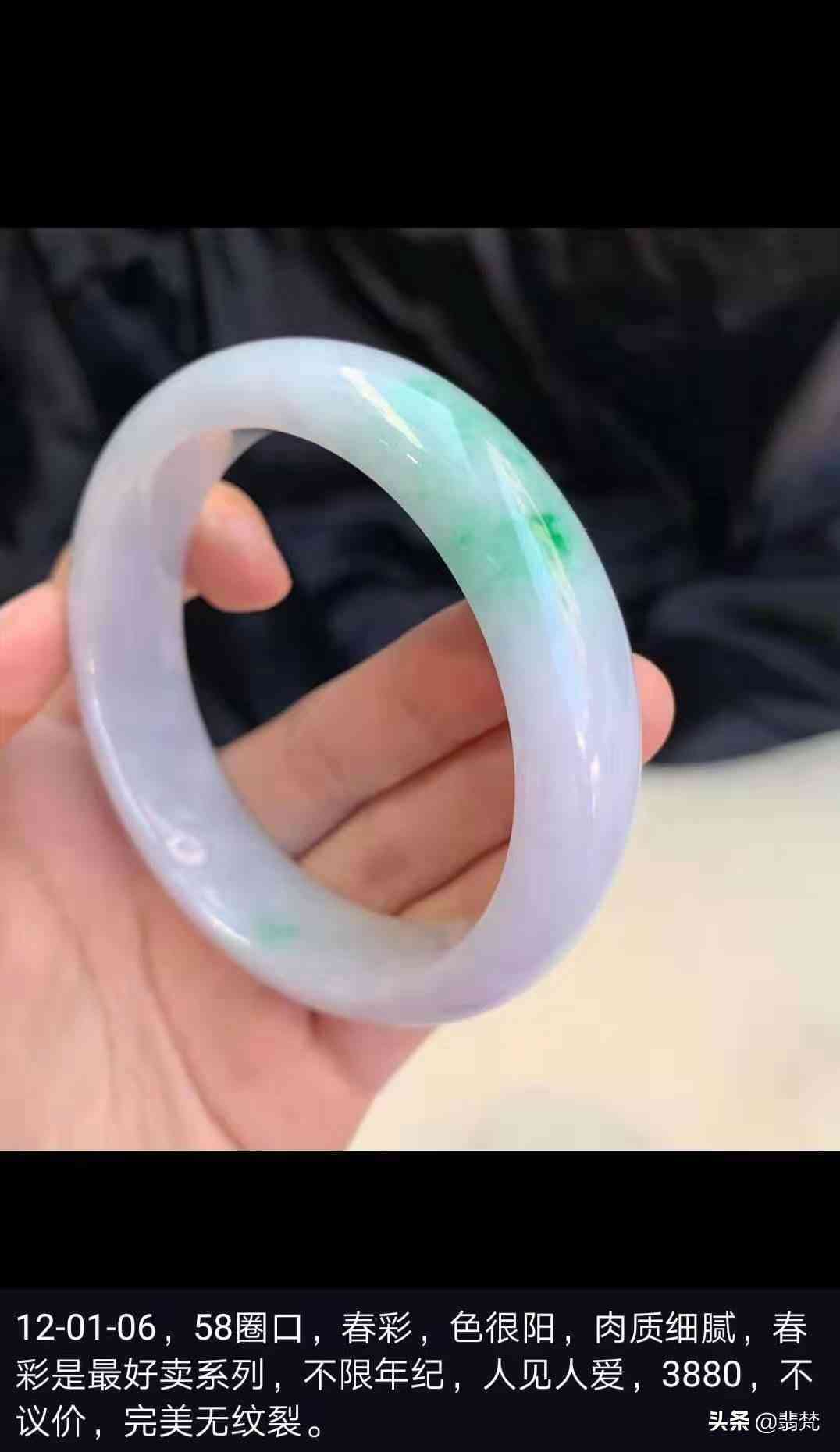 两三千的玉镯子有没必要买(翡翠认主人一般要多久)插图1