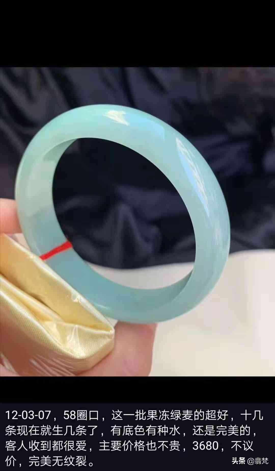 两三千的玉镯子有没必要买(翡翠认主人一般要多久)插图2