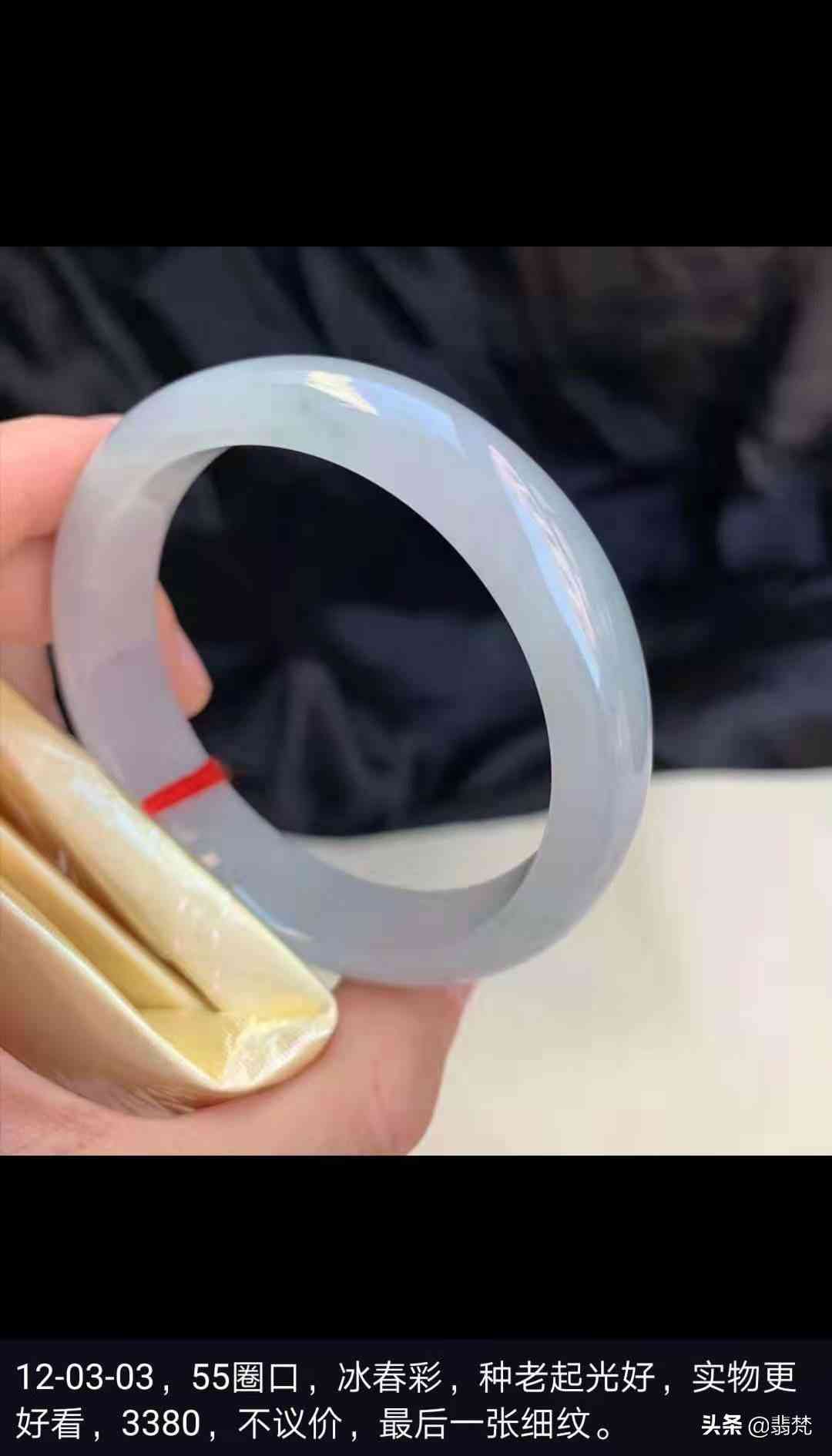 两三千的玉镯子有没必要买(翡翠认主人一般要多久)插图3