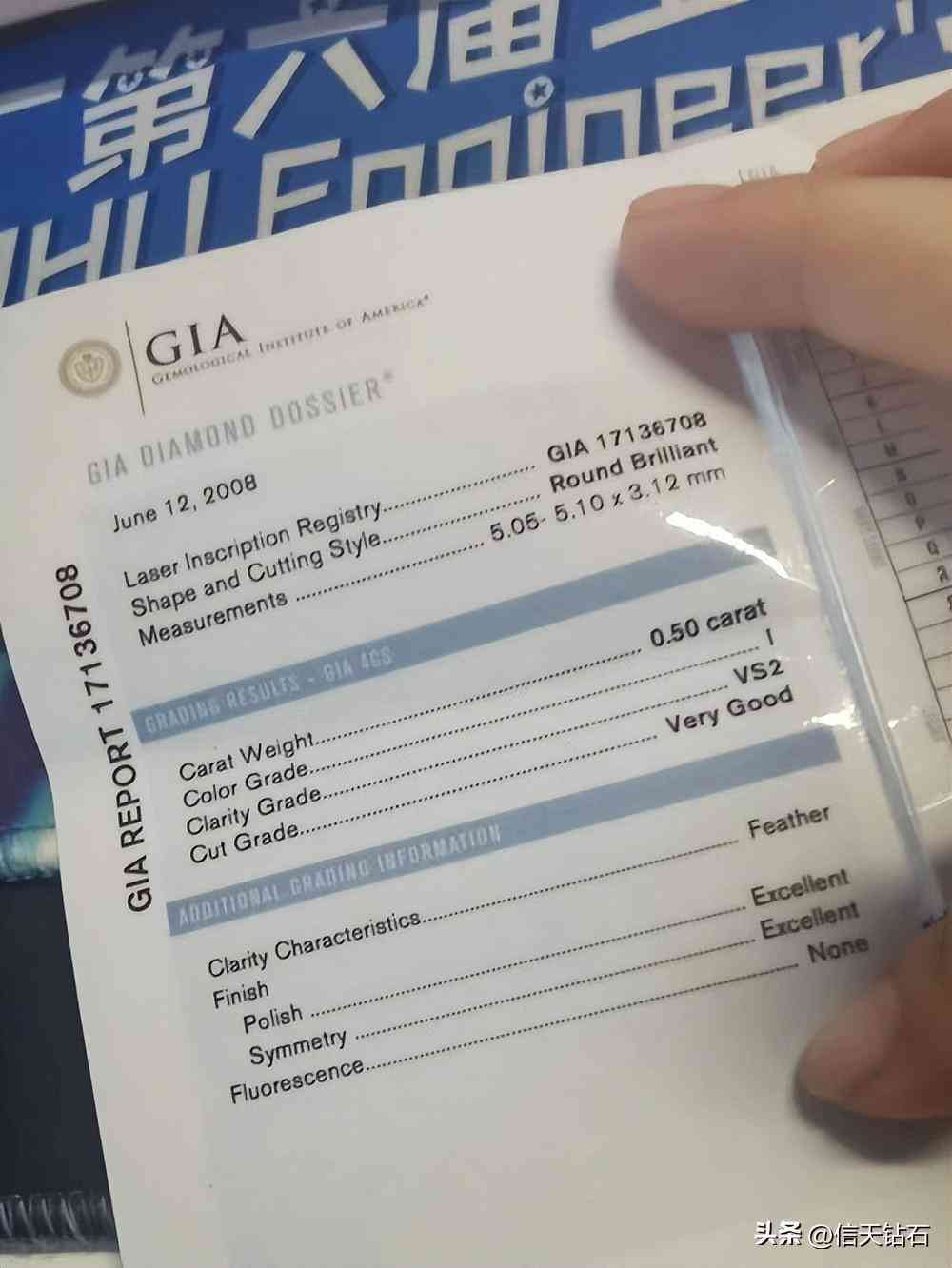 钻石回收价格怎么算(25分钻戒回收大概多少钱)插图2