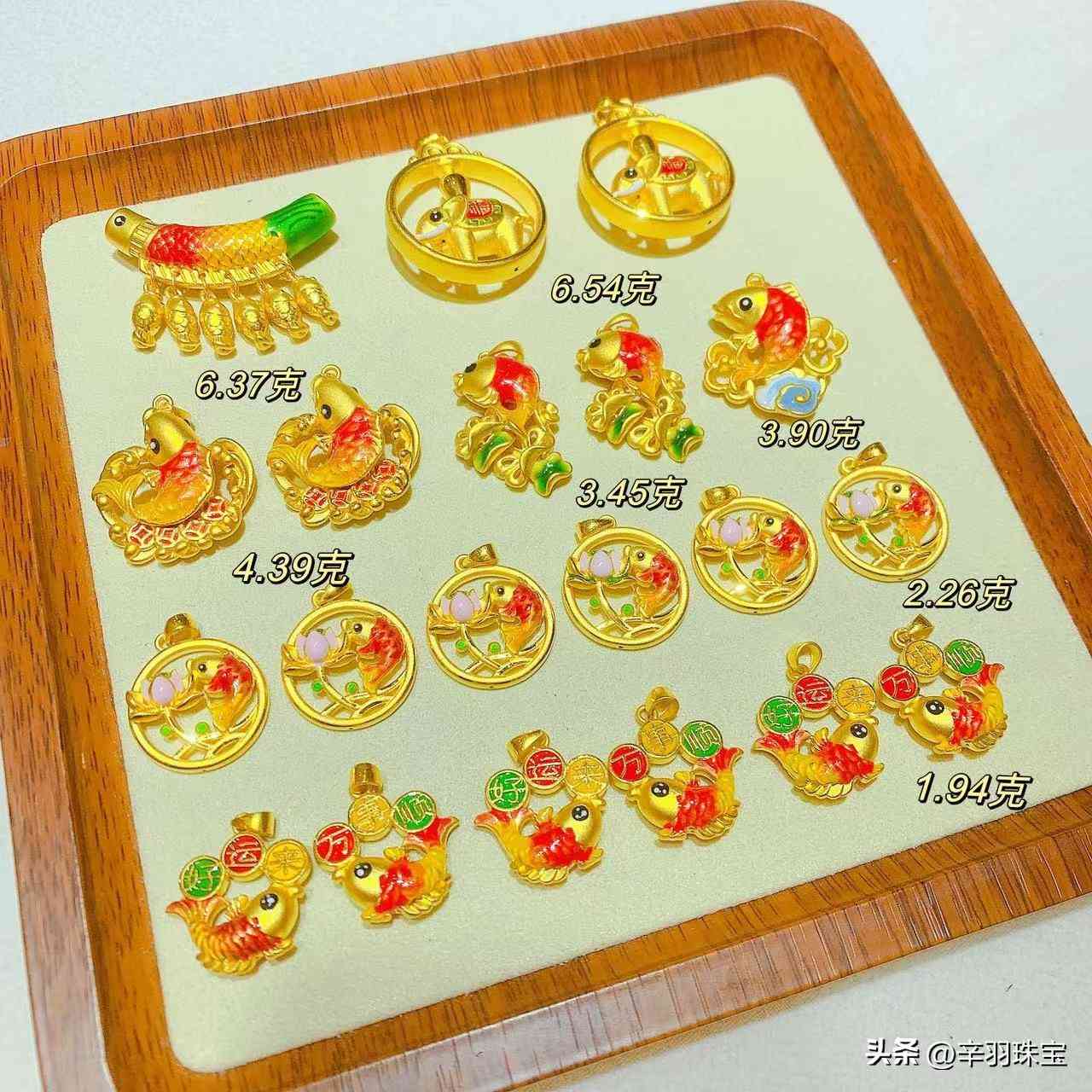 黄金回收500元一克(二手黄金回收价格)插图4