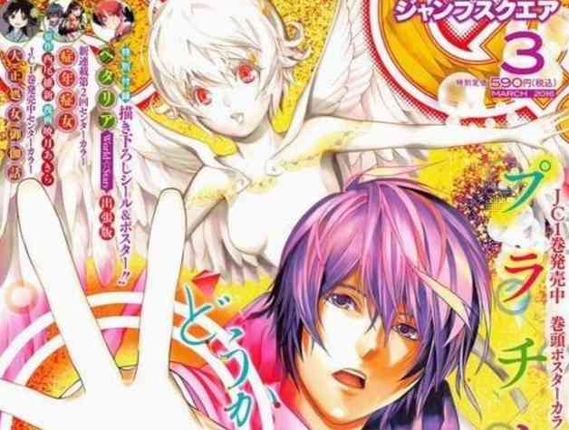 铂金终局动漫(铂金终局动漫每周几更新)插图3