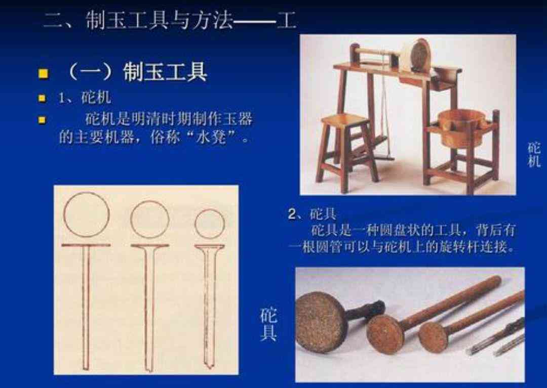 玉石加工设备全套工具(玉石加工设备全套工具有哪些)插图8