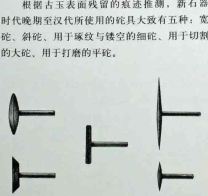 玉石加工设备全套工具(玉石加工设备全套工具有哪些)插图15