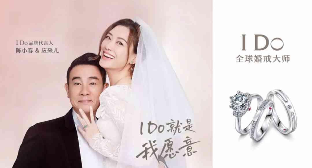 ido结婚钻戒(ido婚戒官方网站)插图6