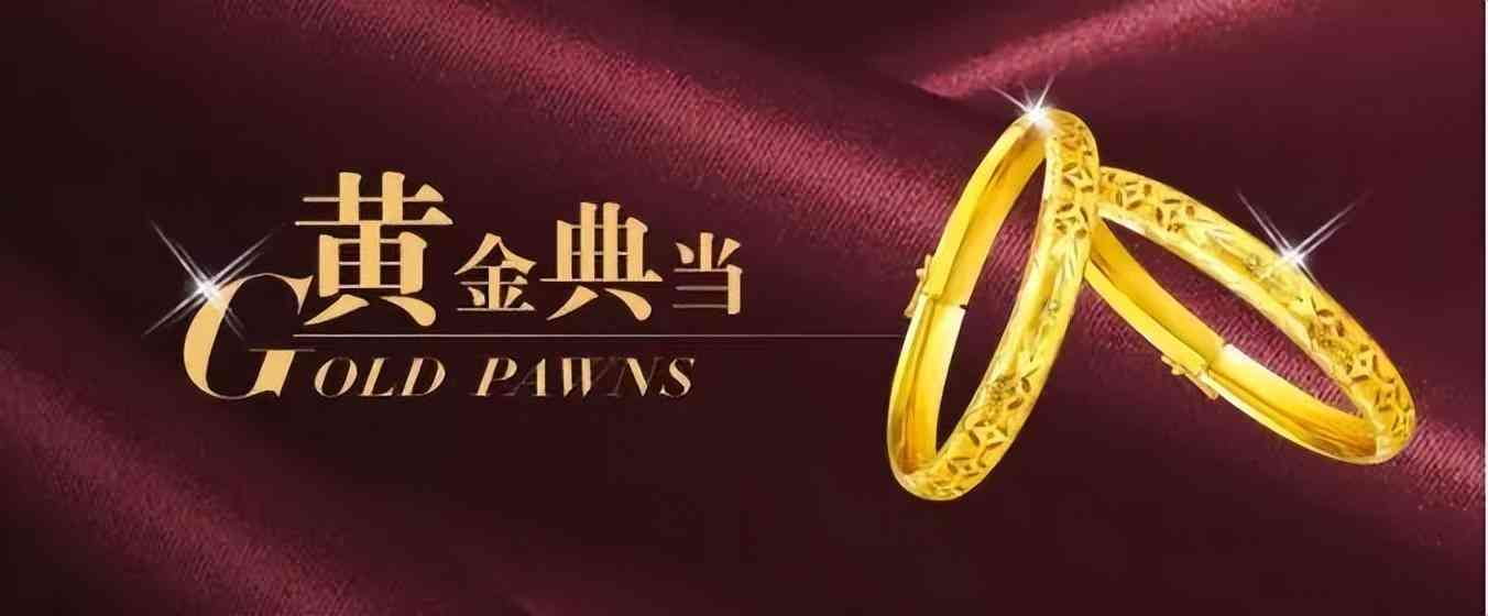 铂金与黄金哪个更有价值(铂金跟黄金哪个值钱)插图9