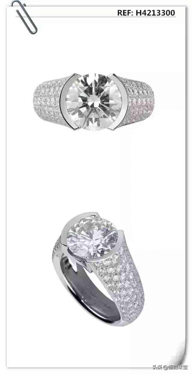 卡地亚求婚钻戒(卡地亚求婚钻戒价格 官网)插图12