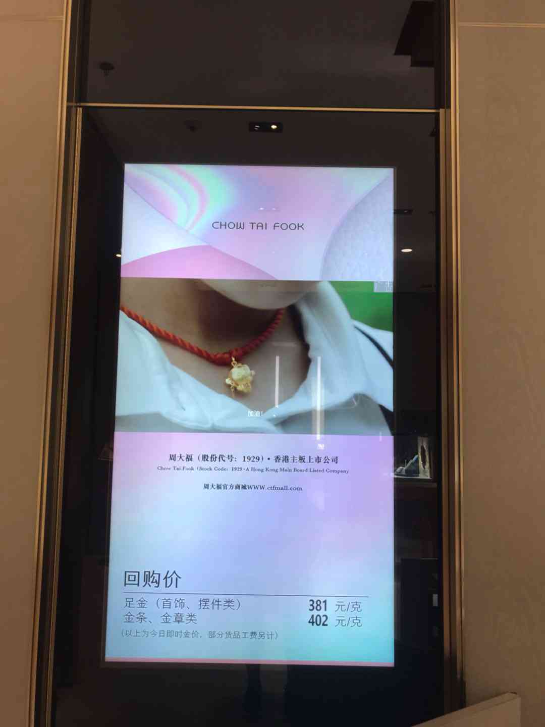 黄金首饰今天价格(黄金首饰今天价格多少钱一克)插图1 黄金首饰今天价格(黄金首饰今天价格多少钱一克)插图1