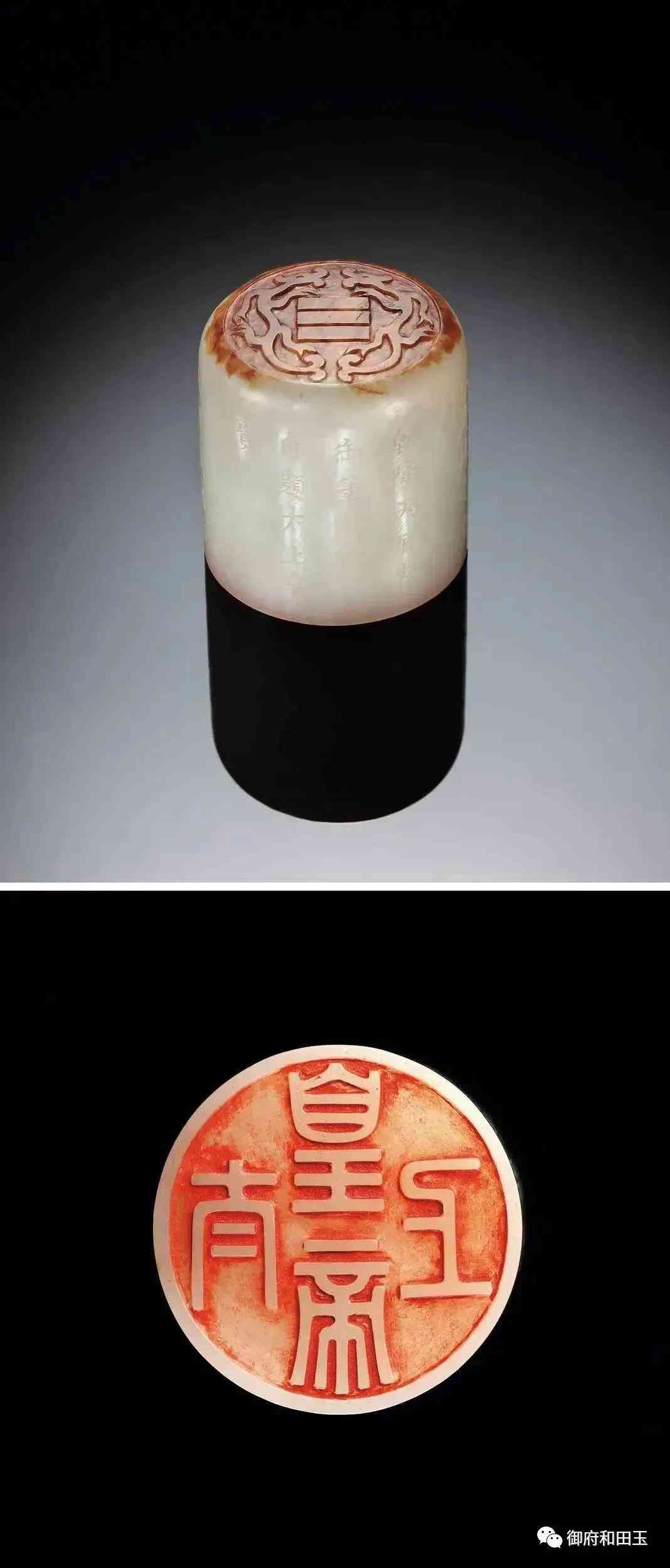 上海御府和田玉(上海和田玉专卖店排名)插图9 上海御府和田玉(上海和田玉专卖店排名)插图9