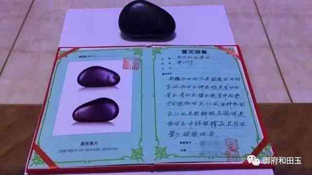 上海御府和田玉(上海和田玉专卖店排名)插图12 上海御府和田玉(上海和田玉专卖店排名)插图12