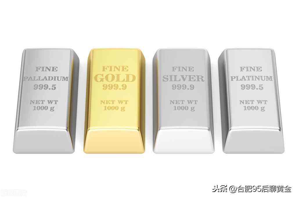 2021铂金价格pt950今日价格表(铂金价格今天多少一克pt950)