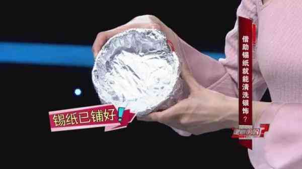 清洗银饰最好的方法(怎么清洗银器首饰变亮)插图1