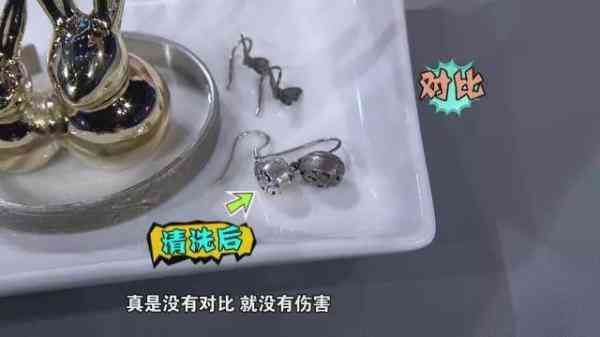 清洗银饰最好的方法(怎么清洗银器首饰变亮)插图6