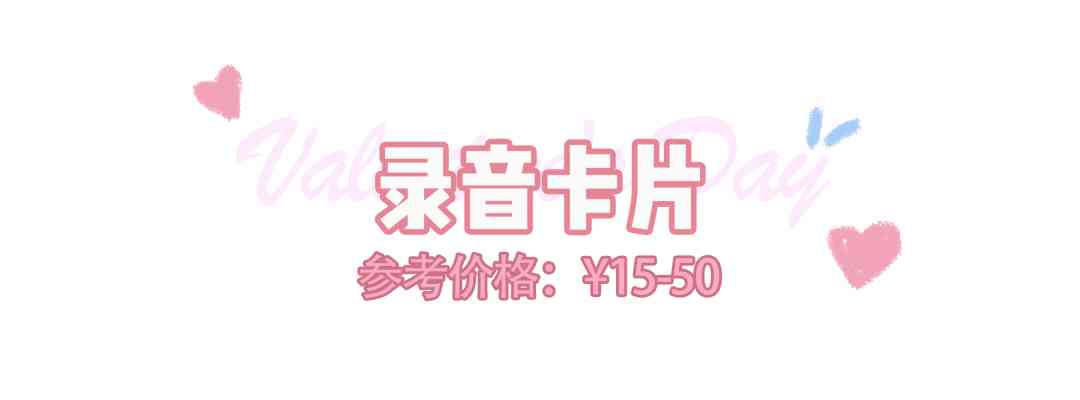 男生最渴望收到的礼物(12岁男生最渴望收到的礼物)插图2