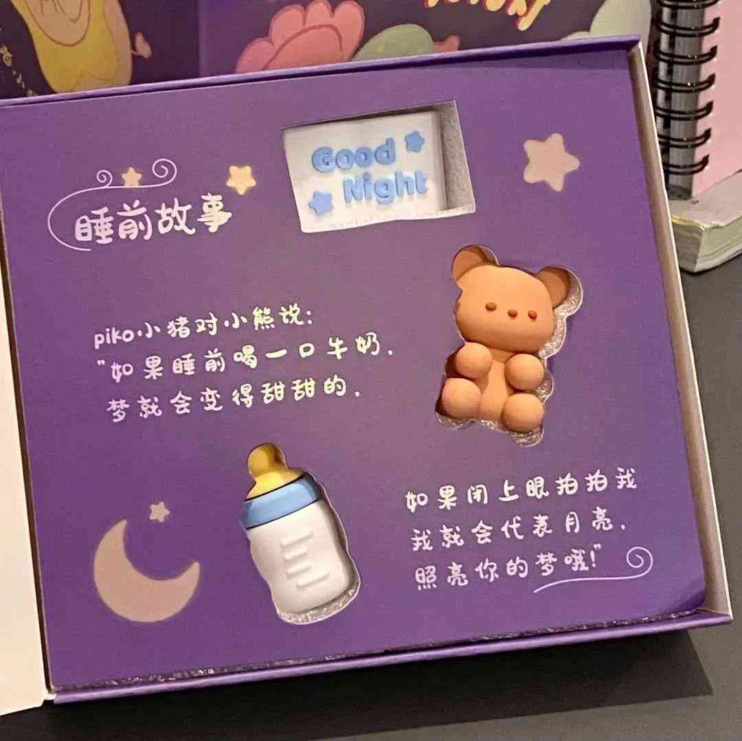 男生最渴望收到的礼物(12岁男生最渴望收到的礼物)插图22