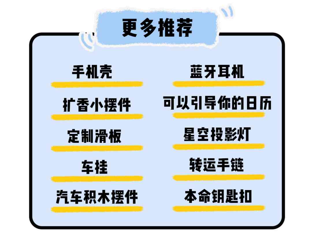 男生最渴望收到的礼物(12岁男生最渴望收到的礼物)插图23