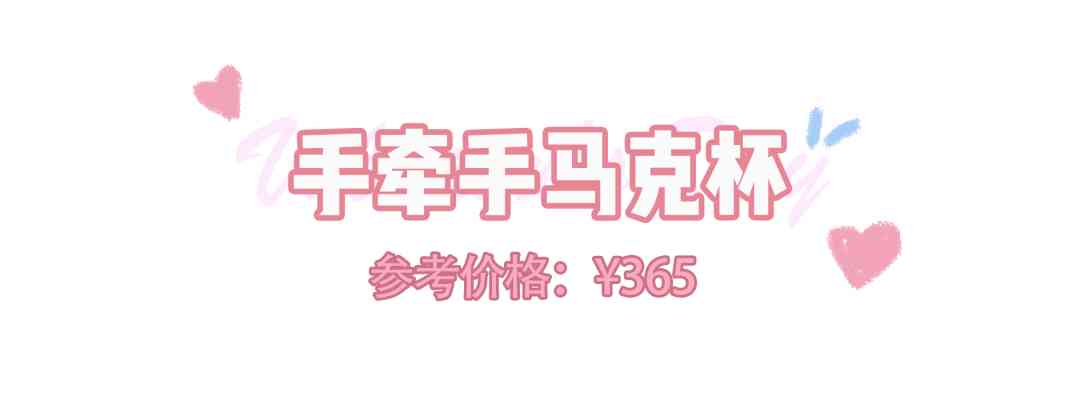 男生最渴望收到的礼物(12岁男生最渴望收到的礼物)插图26