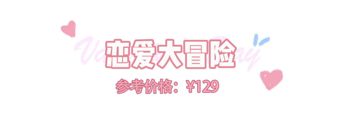 男生最渴望收到的礼物(12岁男生最渴望收到的礼物)插图36