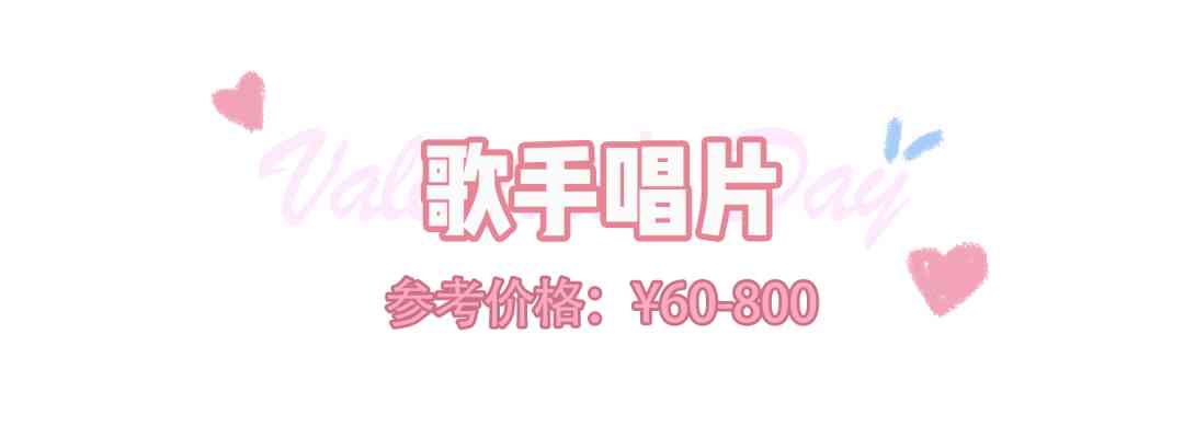 男生最渴望收到的礼物(12岁男生最渴望收到的礼物)插图54