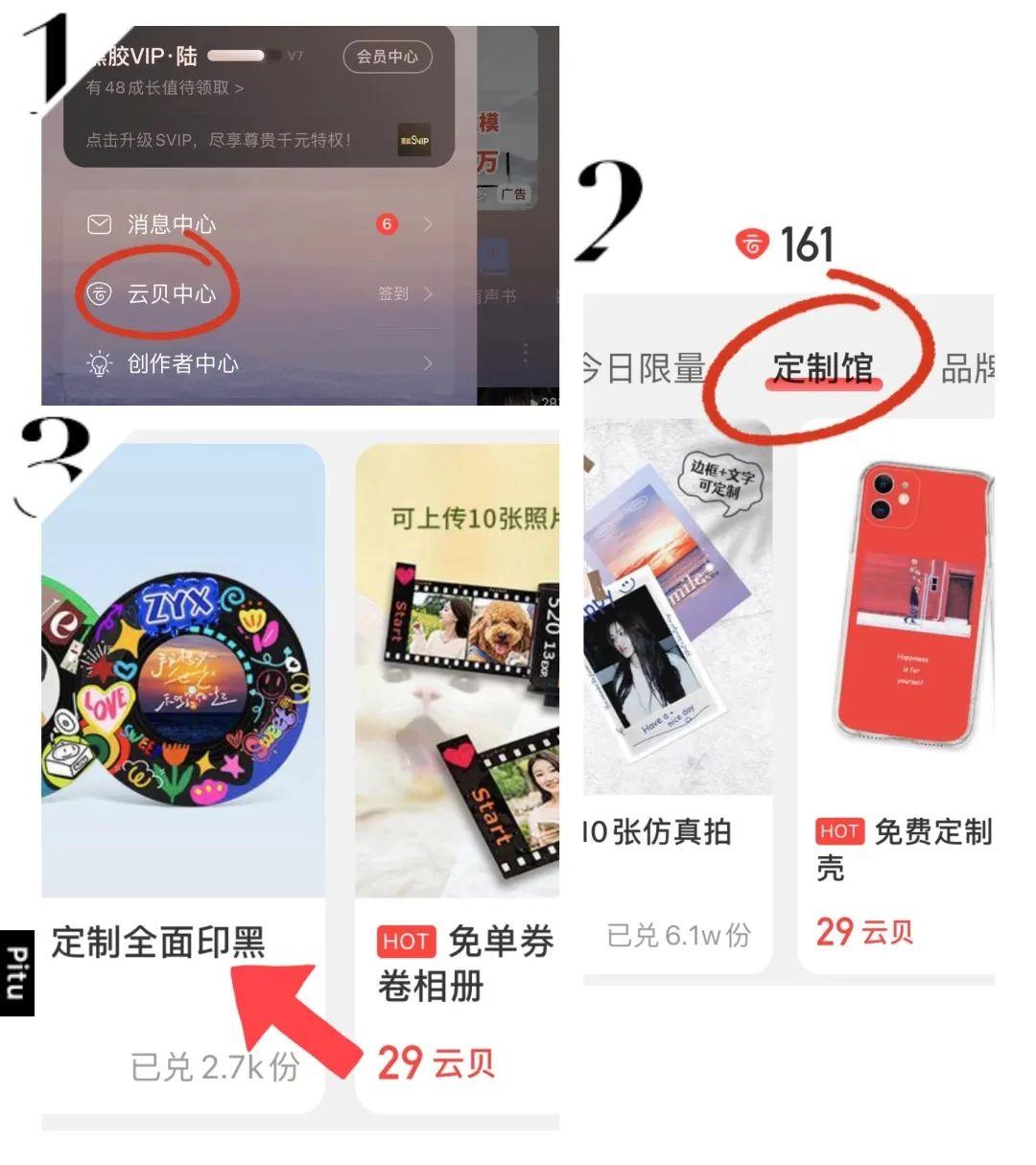 男生最渴望收到的礼物(12岁男生最渴望收到的礼物)插图57