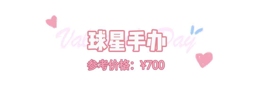 男生最渴望收到的礼物(12岁男生最渴望收到的礼物)插图60