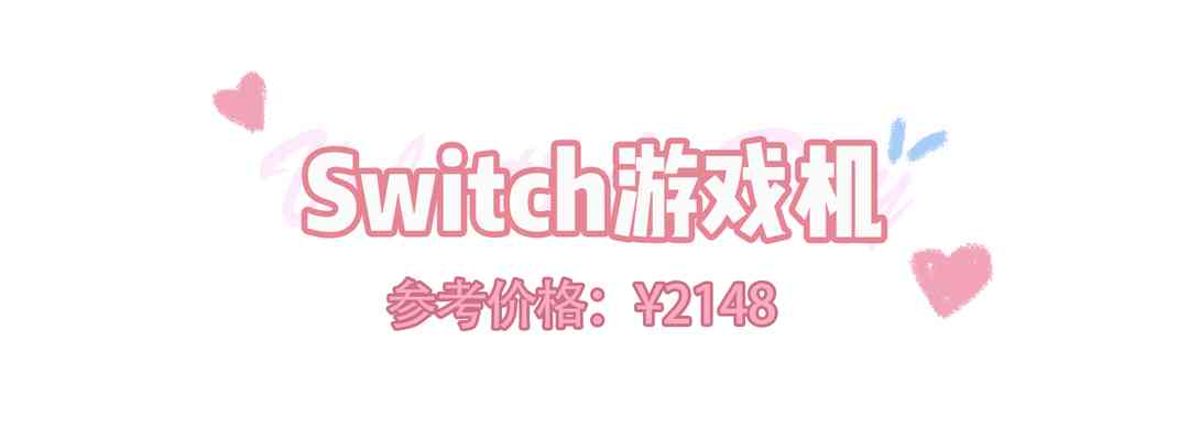 男生最渴望收到的礼物(12岁男生最渴望收到的礼物)插图64