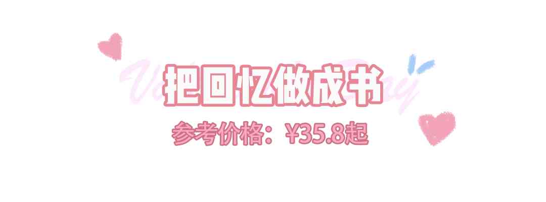 男生最渴望收到的礼物(12岁男生最渴望收到的礼物)插图68