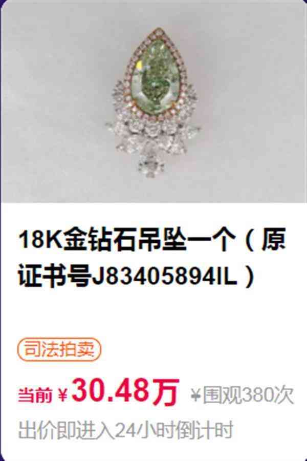 什么钻戒最贵(什么钻戒最珍贵)插图2 什么钻戒最贵(什么钻戒最珍贵)插图2