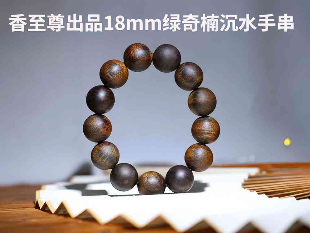 南红玛瑙手串的价格(女人为什么不能戴南红)插图9 南红玛瑙手串的价格(女人为什么不能戴南红)插图9