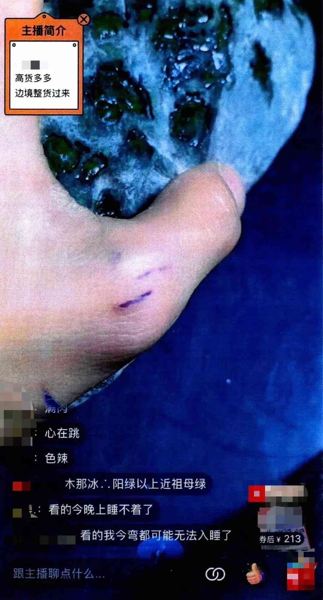 支持个人翡翠出售的平台(支持个人翡翠出售的平台有哪些)