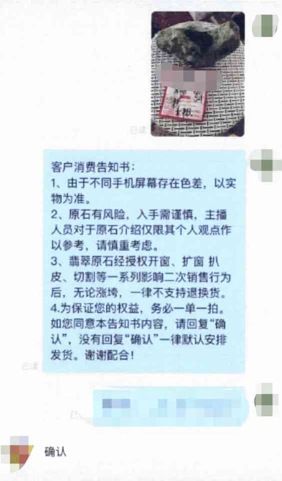 支持个人翡翠出售的平台(支持个人翡翠出售的平台有哪些)插图2 支持个人翡翠出售的平台(支持个人翡翠出售的平台有哪些)插图2