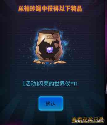 dnf红玉髓事件(dnf100版本红玉髓有什么用)插图1