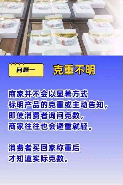 女士黄金戒指一般多少克(一般的女士黄金戒指多少克)插图1