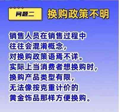 女士黄金戒指一般多少克(一般的女士黄金戒指多少克)插图2