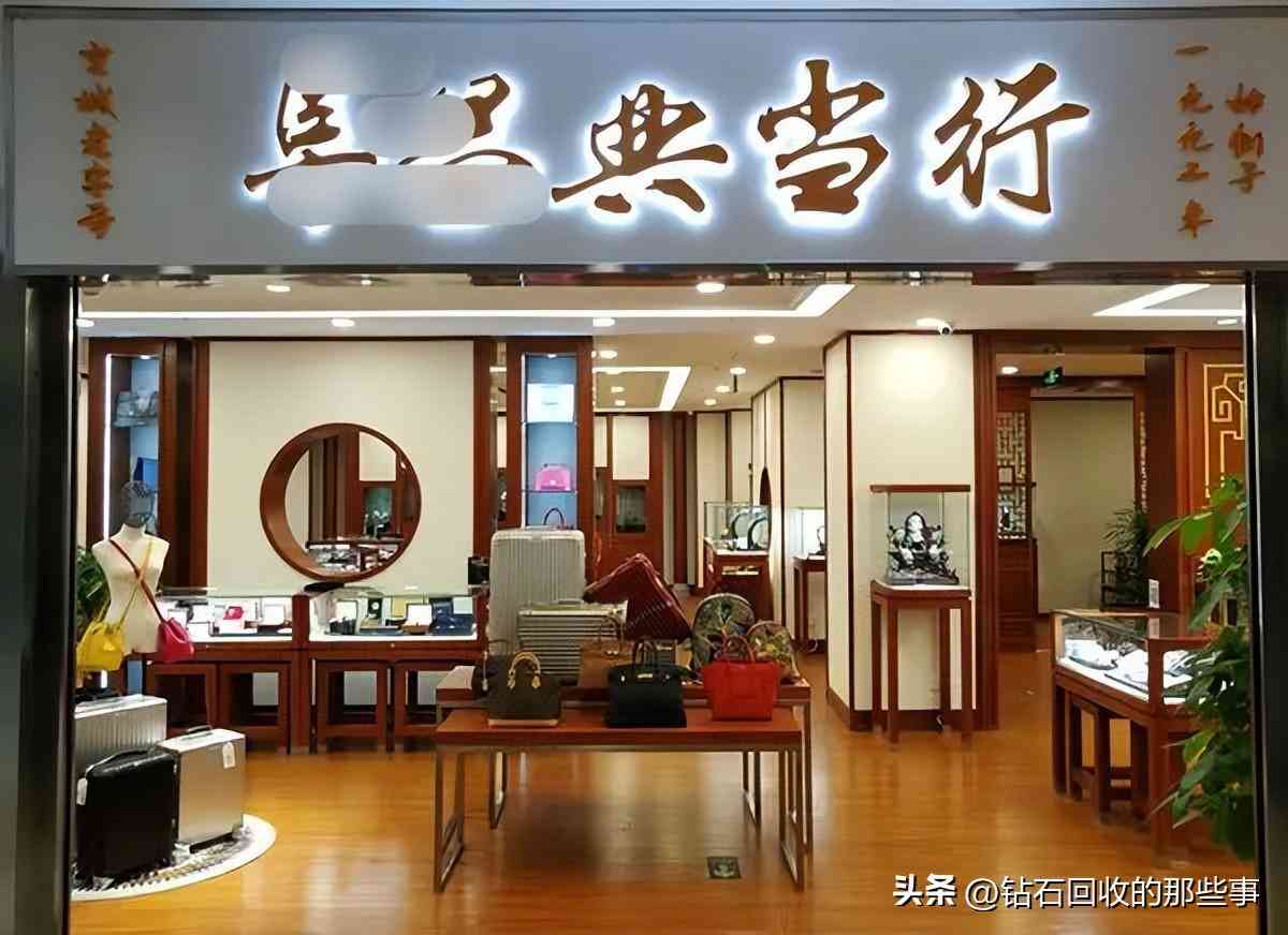 哪里可以回收黄金饰品(附近黄金回收店500米)