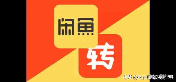 哪里可以回收黄金饰品(附近黄金回收店500米)插图3