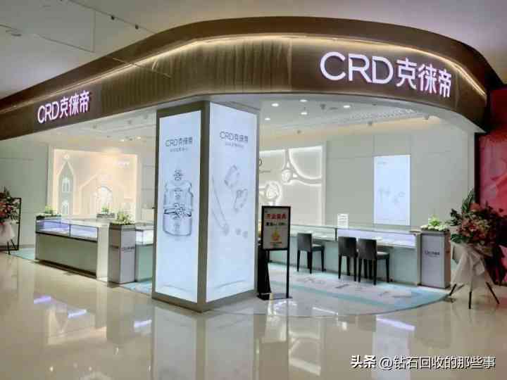 哪里可以回收黄金饰品(附近黄金回收店500米)插图4