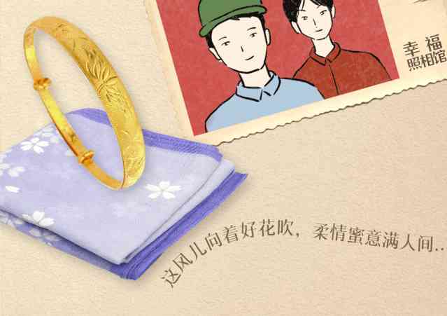 宝庆银楼属于什么档次(去金店买黄金千万别买三种金)插图1