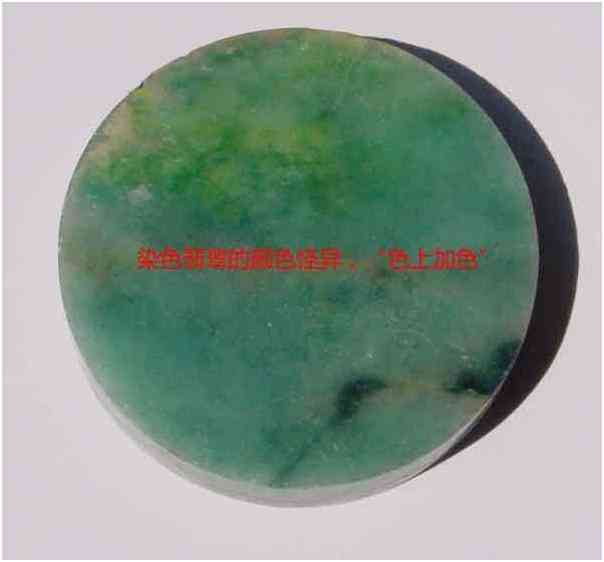 缅甸翡翠的鉴别知识(缅甸翡翠的鉴别知识有哪些)插图11