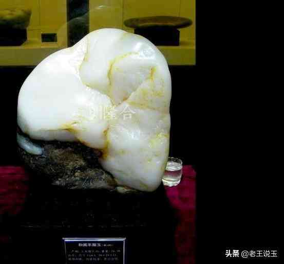 羊脂玉和羊脂白玉有区别吗(羊脂玉和羊脂白是一样的吗)插图3