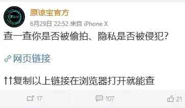 qq黄钻1天试用(qq会员免费领取永久网站)插图4