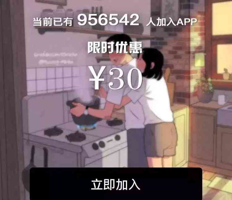 qq黄钻1天试用(qq会员免费领取永久网站)插图8