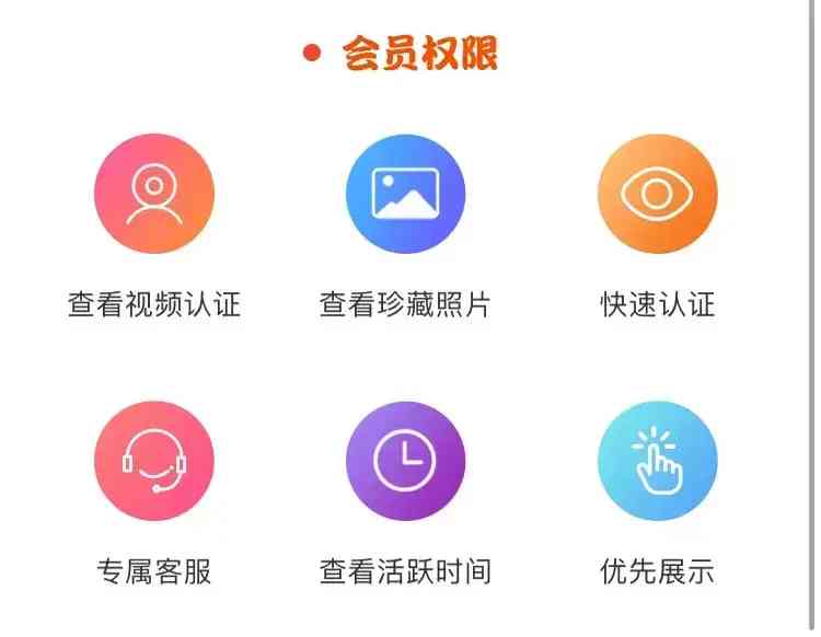 qq黄钻1天试用(qq会员免费领取永久网站)插图21