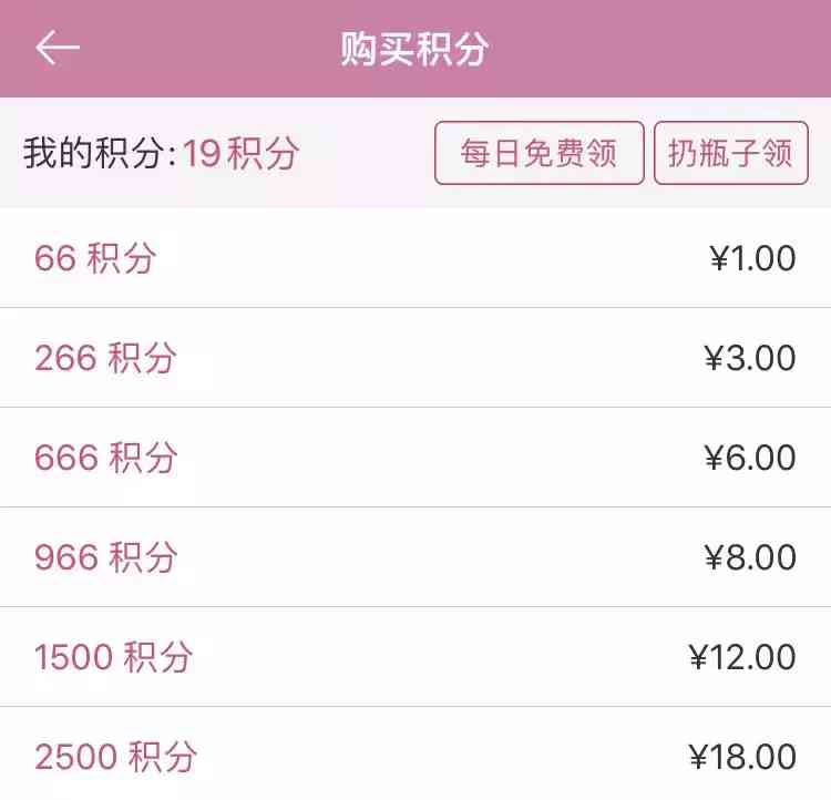 qq黄钻1天试用(qq会员免费领取永久网站)插图34